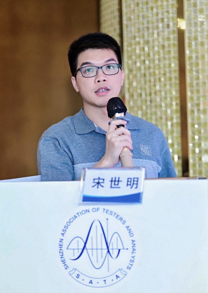 宋世明